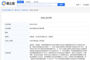 开云足球官网首页入口截图0